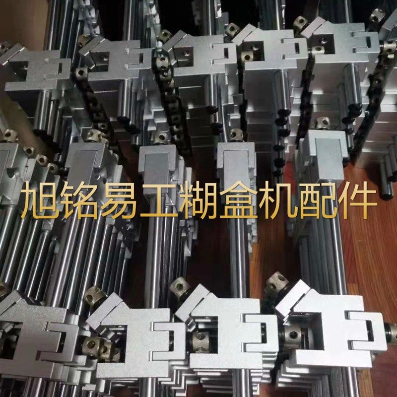 自动化配件自动粘盒糊盒机配件勾底撑杆夹铁夹扣15MM16MM夹块30MM,五金/工具,其他机械五金,淘宝优惠券,粉丝福利购,淘宝优惠卷