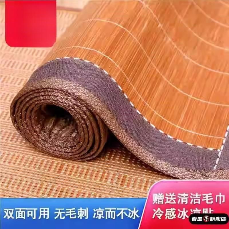 凉席儿童幼儿园夏季儿童席推车凉席夏天床笠宿舍单人床垫2025新款,床上用品,冰丝席,淘宝优惠券,粉丝福利购,淘宝优惠卷