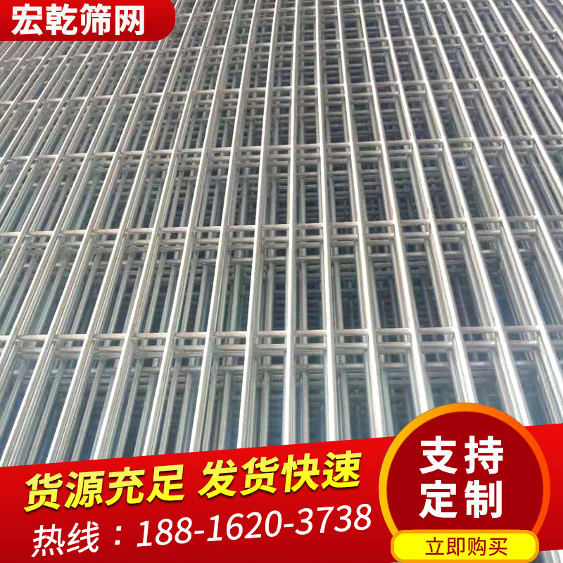 家用加粗4mm镀锌电焊网片钢丝网不锈钢防锈养殖网钢丝网围栏防护,五金/工具,护栏/隔离栏,淘宝优惠券,粉丝福利购,淘宝优惠卷