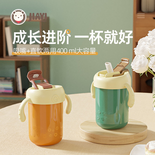 新生佳宜儿童吸管杯带刻度牛奶宝宝家用喝水杯子不锈钢防摔便携带