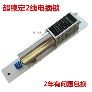 超稳定电插锁 2线低温电插锁 门禁电控锁 楼宇门禁锁 磁力锁