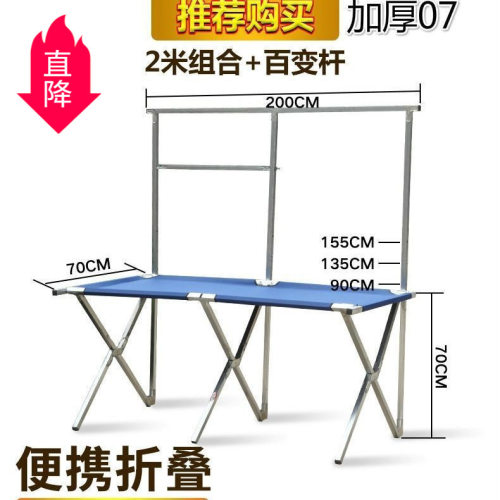 加厚折叠摆摊货架夜市地摊07厚