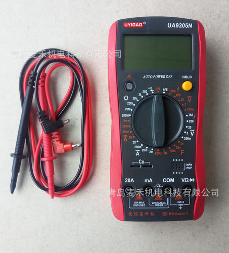 优仪万用表UA9205N数字万能表数显表