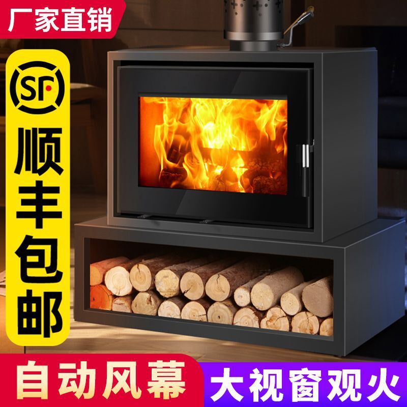 真火燃木壁炉家用柴火取暖炉冬天室内农村欧式别墅民宿铸铁烤火炉