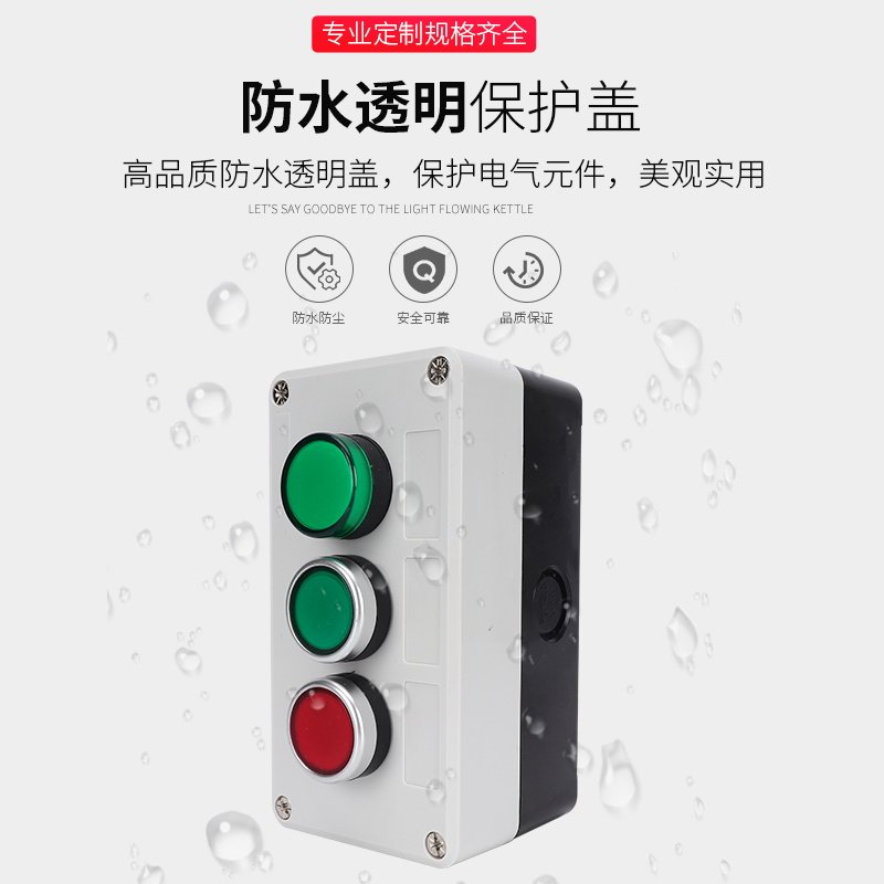 极速三孔按钮盒急停开关控制盒指示灯复位3孔按钮22MM紧急停止保,电子元器件市场,按钮,淘宝优惠券,粉丝福利购,淘宝优惠卷