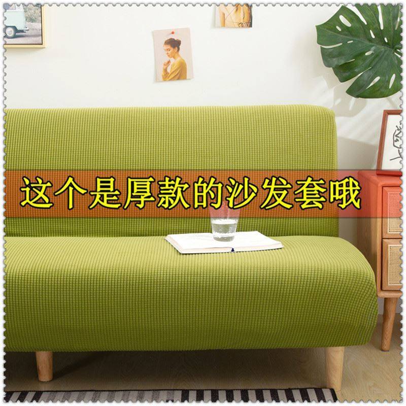 玉米绒懒人折叠沙发床罩四季通用加厚防猫爪沙发套防尘套透气定做,收纳整理,沙发罩,淘宝优惠券,粉丝福利购,淘宝优惠卷