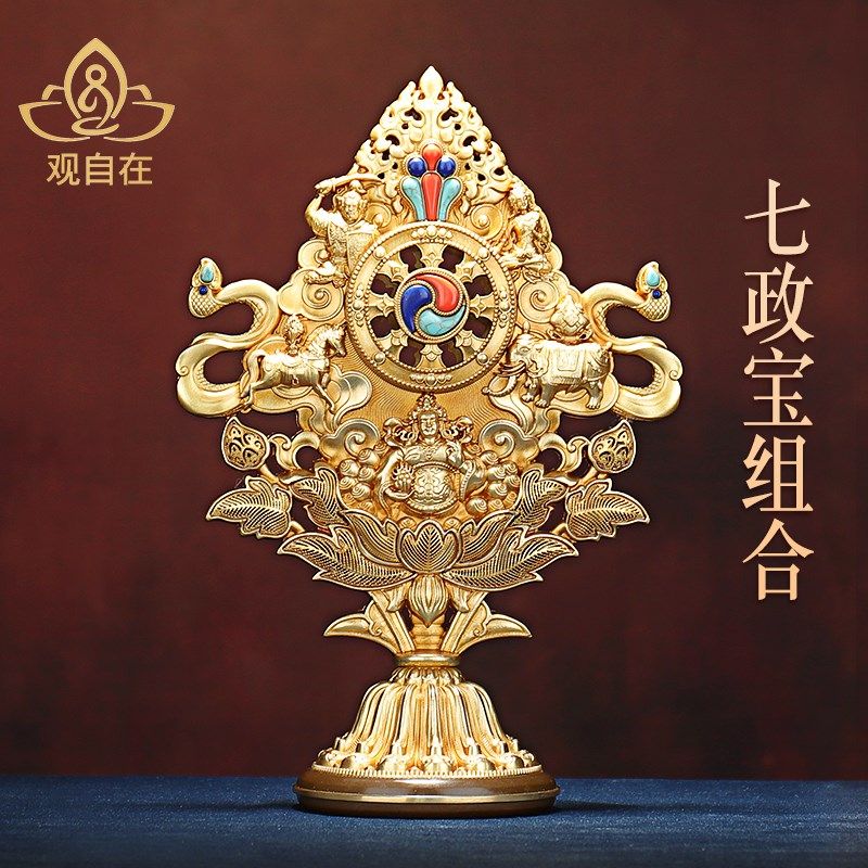 民族风七政宝组合铜制七珍宝慧宝精工家居办公桌面工艺品摆件大号,家居饰品,装饰摆件,淘宝优惠券,粉丝福利购,淘宝优惠卷