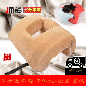 嘉梦趴睡枕 俯卧枕 术后趴着睡的枕头 床上透气趴睡枕 桌面趴睡枕