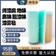 烤漆房过滤棉地棉底棉uv光氧玻璃纤维漆雾毡喷漆房阻漆棉油漆过滤