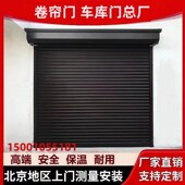 北京车库门电动门别墅翻板车库门遥控门车库卷帘门自动车库门定做