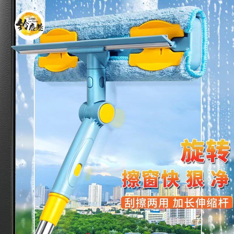 铃鹿巷家用多用途加长伸缩杆夹布式擦窗器高层窗户保洁去污玻璃擦