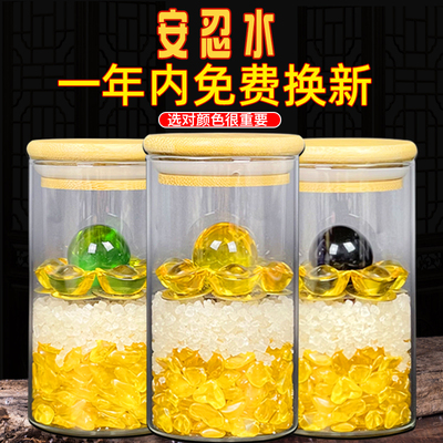 安忍水瓶子床头朝西摆件厕所西北角玻璃瓶卧室客厅安人水安仁水瓶