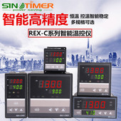 C700C900电子PID恒温控制温控器温控仪表 C410 智能数显C100 C400