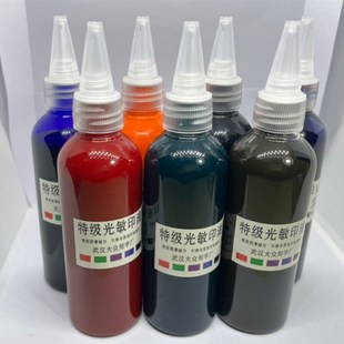 大瓶装光敏印油光敏印章专用进口分装光敏油盖印清晰多色可调颜色