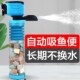 创宁潜水过滤器鱼缸过滤设备静音循环抽水泵小型鱼缸乌龟过滤器