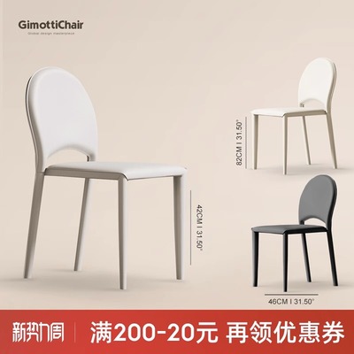 餐桌椅2023新款奶油风马鞍皮椅设计师椅子样板间酒店餐厅凳子家用