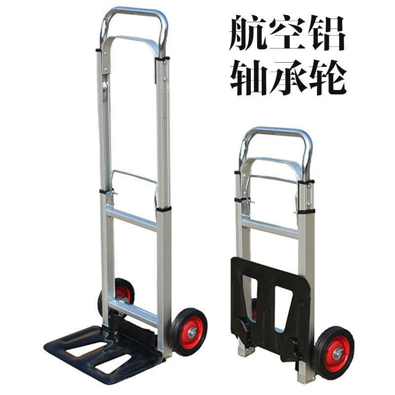 铝合金大号折叠手拉车便携拉杆车行李车载重王手拖车小拉车可伸缩