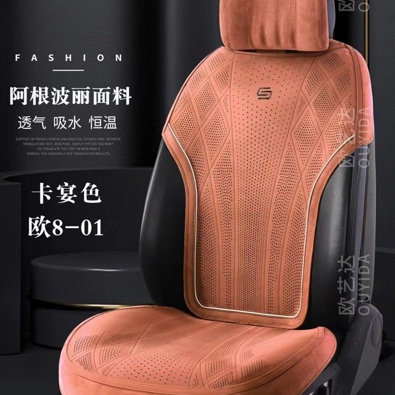 披肩款汽车坐垫多件套小蛮腰马鞍垫四季通用,汽车用品/电子/清洗/改装,通用座套/座垫,淘宝优惠券,粉丝福利购,淘宝优惠卷