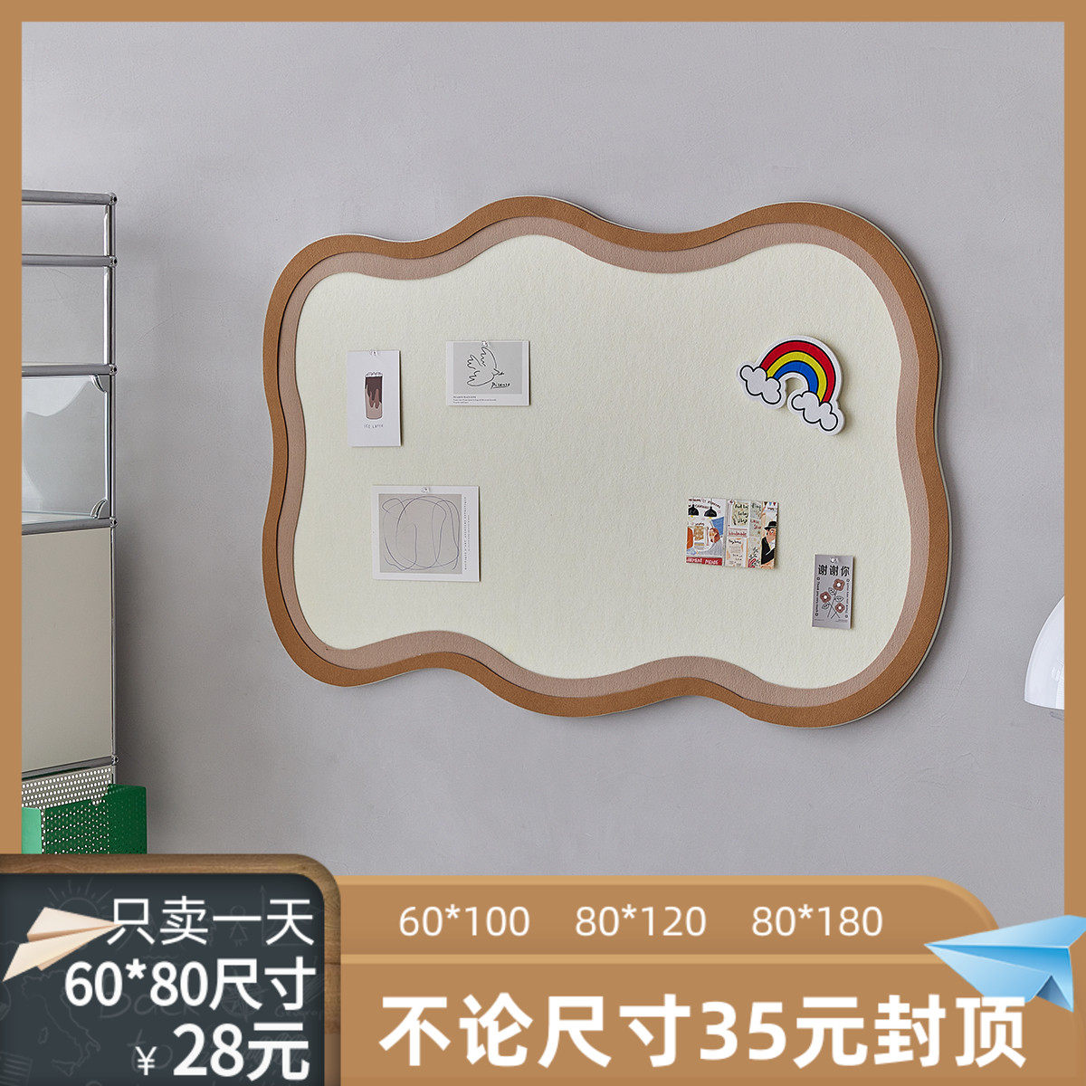 莫比乌斯毛毡板照片墙贴展示背景墙面软木留言板客厅卧室书桌装饰