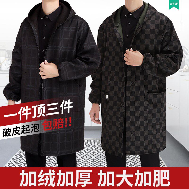 2024新款加肥加绒大褂罩衣耐磨长袖工作服防水油家用围裙干活外套