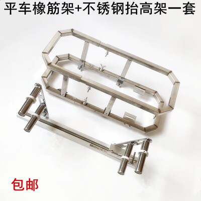 电脑平车橡筋架电动缝纫机活动裤腰拉松紧撑开啤呤架不锈钢抬高架