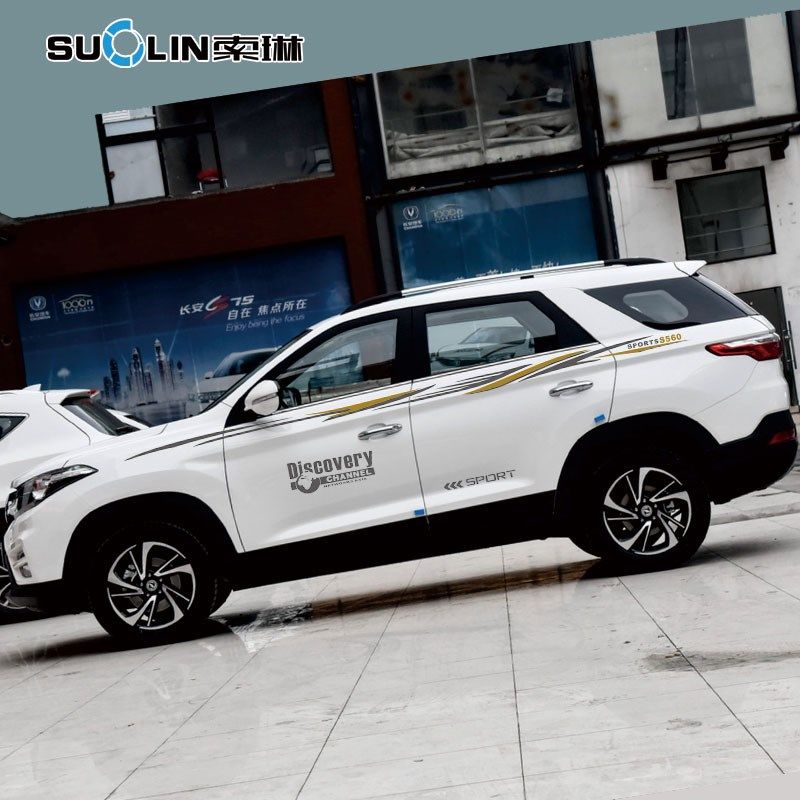 东风风光S560 改装专用装饰车贴车身贴腰线车门贴纸汽车拉花彩条,汽车用品/电子/清洗/改装,汽车装饰贴/反光贴,淘宝优惠券,粉丝福利购,淘宝优惠卷