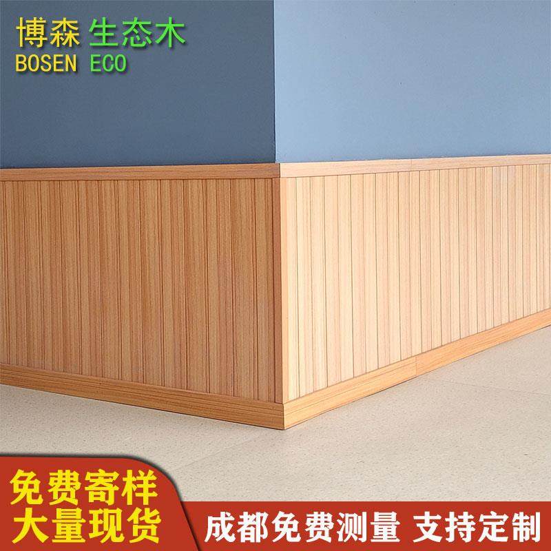 生态木吊顶餐厅护墙板室内外吊顶 招牌背景墙裙集成快装整装墙板