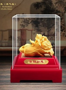 绒沙金迷你百财如意大白菜摆件招财保险车行银活动送礼开业礼品创
