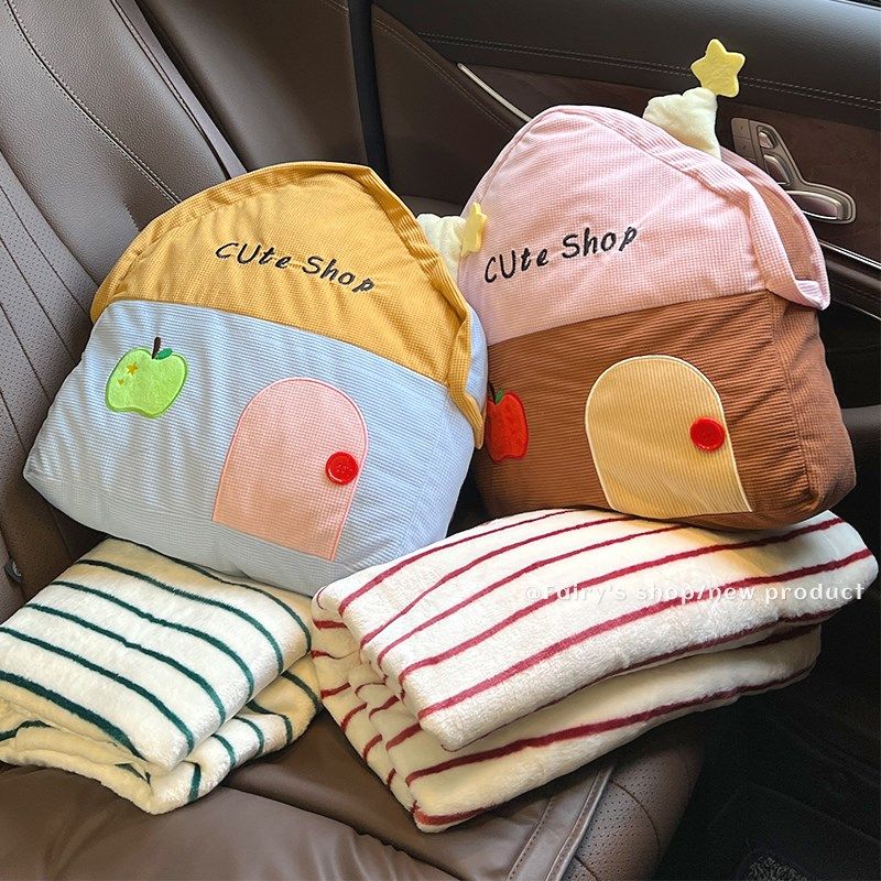 可爱车载抱枕被加厚二合一两用午睡毯抱枕汽车靠枕腰靠车内小毯子,居家布艺,抱枕被,淘宝优惠券,粉丝福利购,淘宝优惠卷