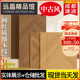 焦糖色法式 人字拼骨木纹砖600x1200复古卧室客厅仿实木地板砖800