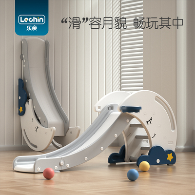 乐亲滑滑梯室内家用儿童多功能宝宝小孩玩具带楼梯小型可折叠加厚