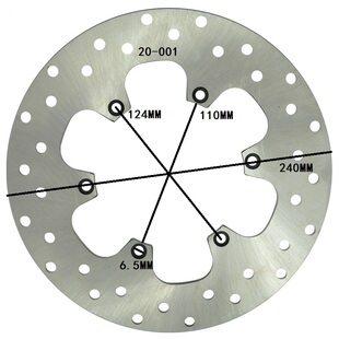 F650GS G650 899TNT 后刹车碟 碟刹盘 刹车盘