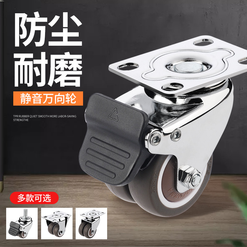 重型万向轮轮静音脚轮转向轮转椅滑轮定向手推车拖车带刹车小轮子,基础建材,脚轮/万向轮,淘宝优惠券,粉丝福利购,淘宝优惠卷