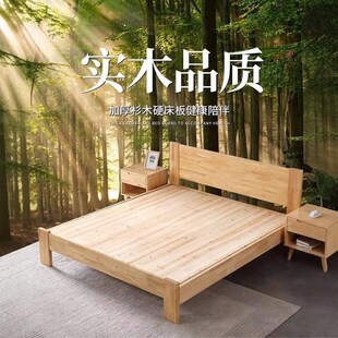 定制尺寸专用实木杉木床板硬木板