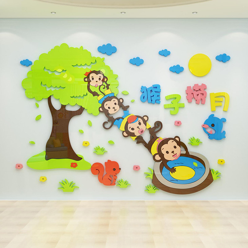 童话故事卡通贴画幼儿园墙面装饰环创主题墙布置成品文化背景墙,家居饰品,软装墙贴,淘宝优惠券,粉丝福利购,淘宝优惠卷
