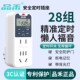 品禾定时器自动断电插座防过充开关计时电动车充电保护器接拖线板