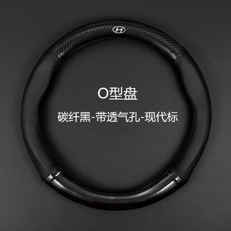 北京现代瑞纳悦动朗动雅绅特方向盘套四季通用型汽车碳纤把套皮革