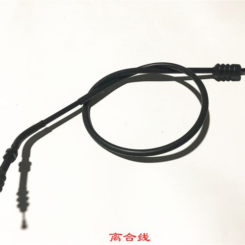 隆鑫LX500-F无极500AC复古500原装油门拉线离合拉线离合线油门线