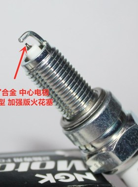 NGK钌合金火花塞适用阿普利亚APR GPR草蜢圣甲虫SRMAX250 300咖啡