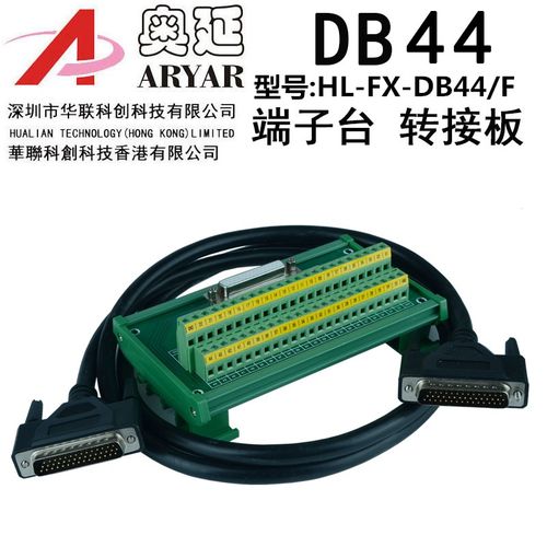 汇川伺服驱动器IS620PT5R4I is620F SV660 CN1端子台数据线转接线