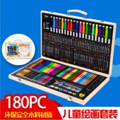 180木盒绘画套盒水彩笔儿童幼儿园学生彩色笔水溶性美术蜡笔套装