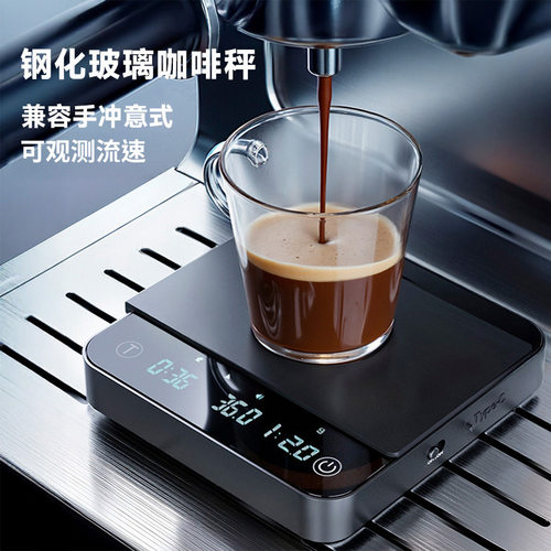 智能粉水比计时咖啡秤手冲意式