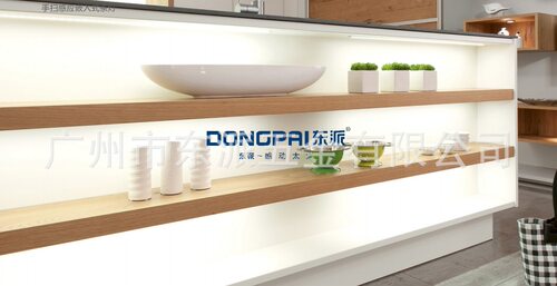 东派-嵌入式灯条（手扫感应）（DP-18003）橱衣柜开槽LED灯光照明