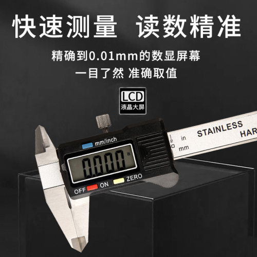 HUOTO便携式迷你数显卡尺0-50-75MM文玩游标卡尺测厚卡规