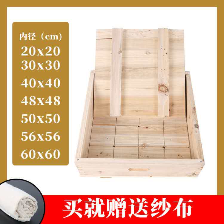 豆腐模具做豆腐的工具杉木豆腐箱子水豆腐制作做0干豆腐加厚加高