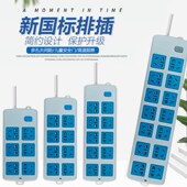 多插位面板大功率4000排插多功能无线纯铜插座家用办公插板接线板