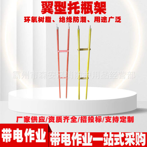 ZF010701电力防潮绝缘托瓶架110KV可调式翼型卡托瓶架