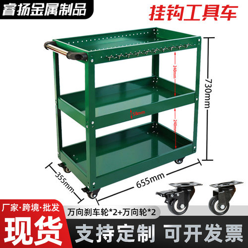 汽修多功能抽屉式工具车