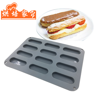 进口硅胶手纸饼干模具闪电泡芙模具长条面包模具 家用蛋糕模烤箱