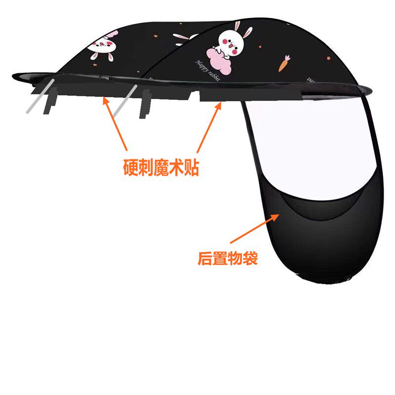 适用于金狸浪漫美西电动车雨棚单顶棚遮阳伞雨蓬防雨伞布单独雨篷,电动车/配件/交通工具,电动车遮阳/遮雨伞,淘宝优惠券,粉丝福利购,淘宝优惠卷